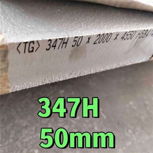 ASTM A240 347H roostevabast terasest plaat N. kraadiga 1 viimistlus